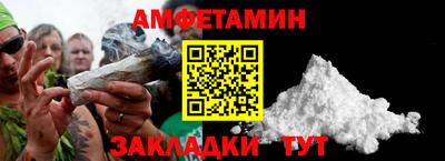 синтетический гашиш Бийск