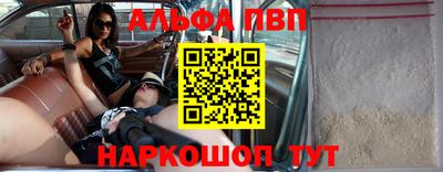 синтетический гашиш Бийск