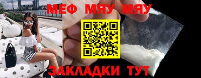 mdpv Беслан