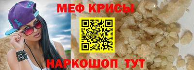 mdpv Беслан