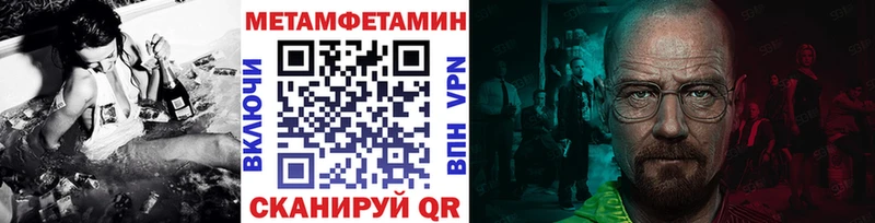 МЕТАМФЕТАМИН винт  Заинск 