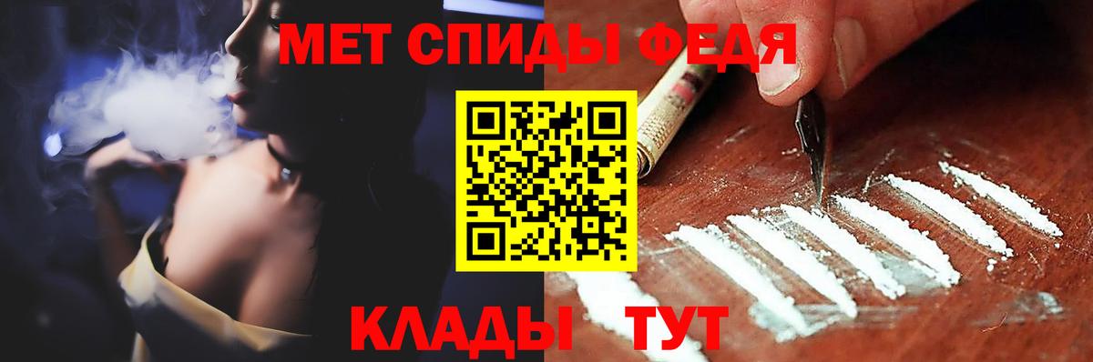 Заинск  Метамфетамин Декстрометамфетамин 99.9%  Вход с VPN 