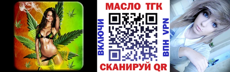 где купить наркоту  Заинск  ТГК вейп с тгк 