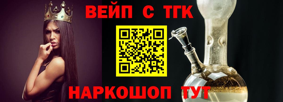 Дистиллят ТГК гашишное масло Заинск