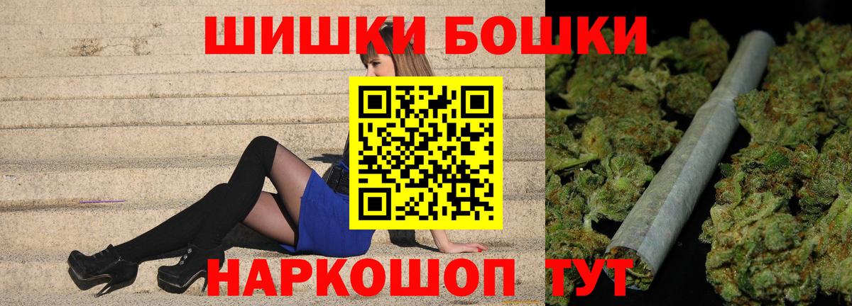 Бошки марихуана LSD WEED  Каннабис гибрид  Конопля гибрид  Вход с VPN  Заинск 