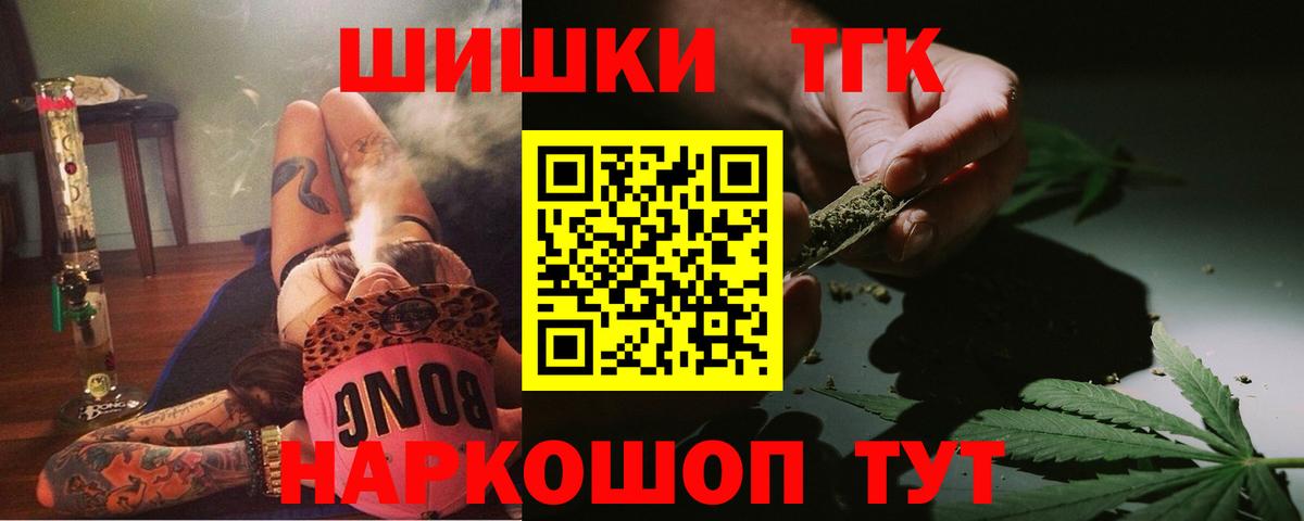 Бошки Шишки AK-47 Заинск